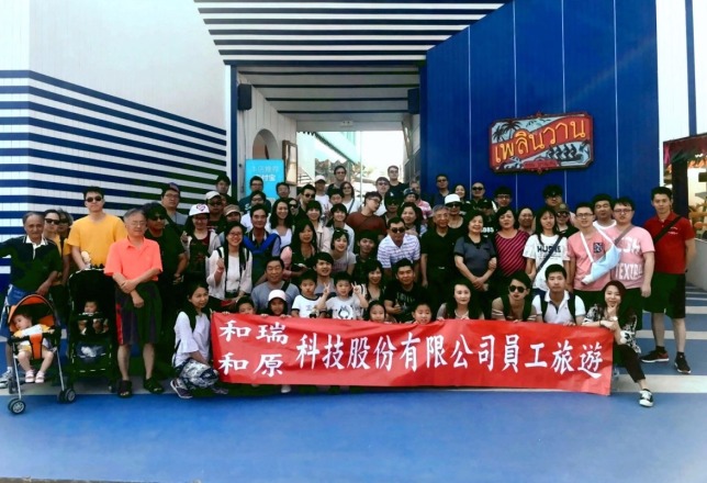 2019 泰國曼谷/華欣員工旅遊