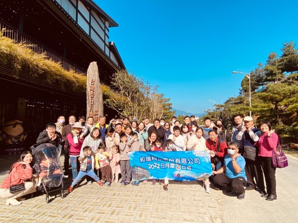 2022 年九族文化村員工旅遊