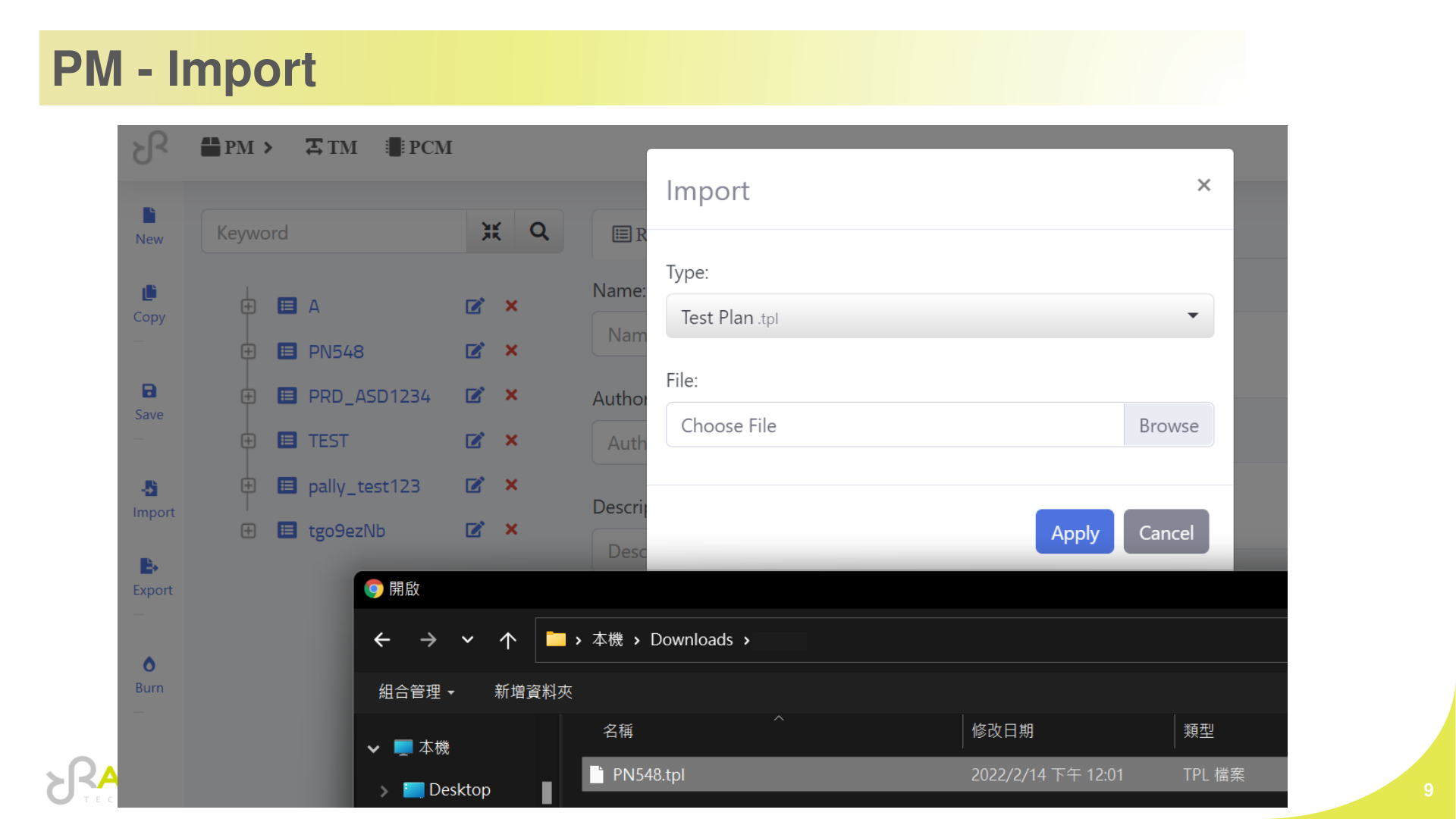 WATM PM Program Management — Test Plan / Wafer / Die / Probe / Measure Library 編輯器